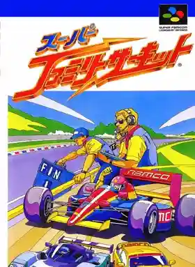 Super Family Circuit (Japan)